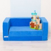 Раскладной бескаркасный (мягкий) детский диван серии "Классик", цв. Голубой