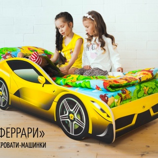 Детская кровать-машинка «Ferrari»