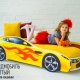 Детская кровать-машинка «Бондмобиль Желтый» - 2