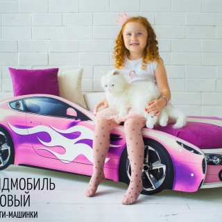 Детская кровать-машинка «Бондмобиль Розовый»