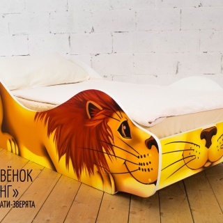 Детская кровать-зверенок «Львенок-Кинг»
